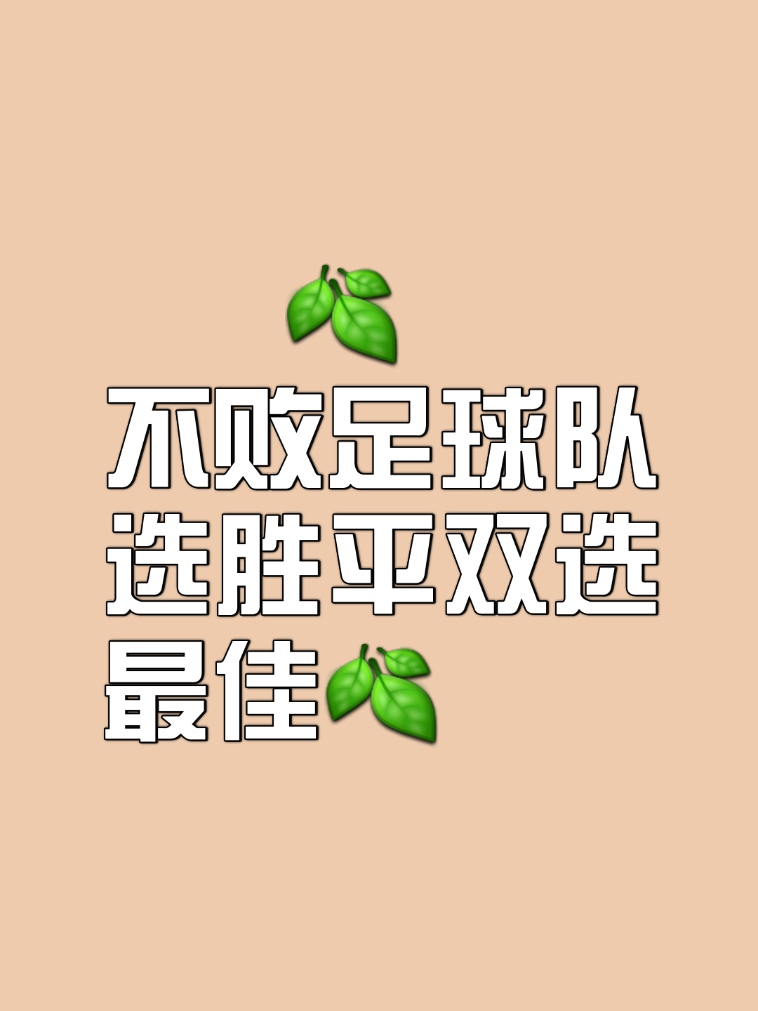 澳客官网首页-关于强队对决引人期待，胜负之间谁能笑到最后的信息