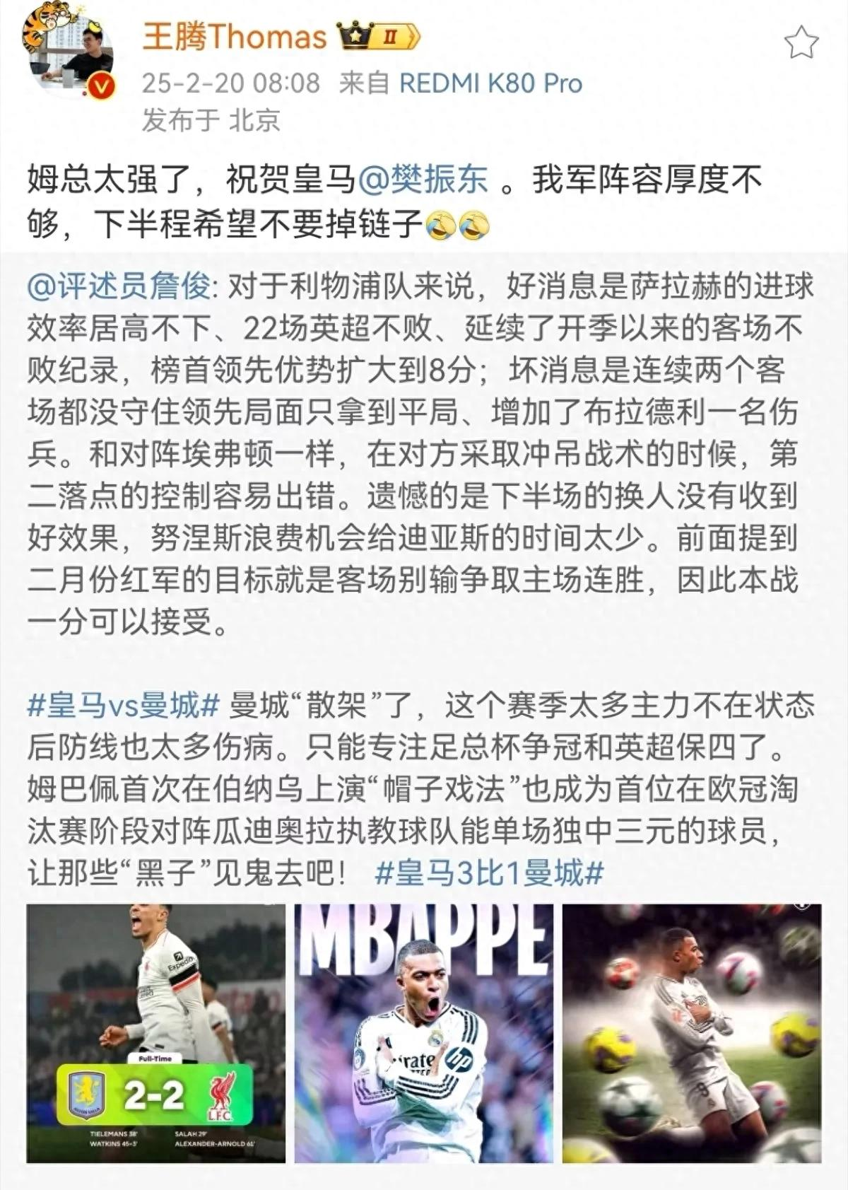 澳客电脑版首页下载-博尔顿不屈将与皇马对决平分秋色争取晋级的简单介绍