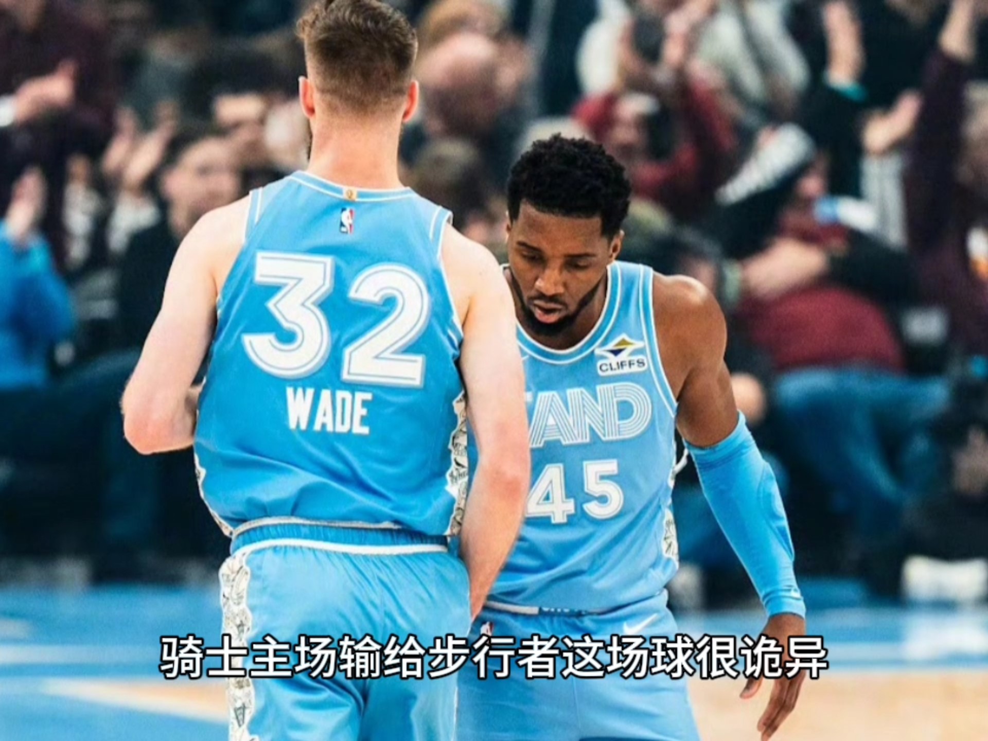 关于骑士再胜奇才，主场处境尴尬的信息