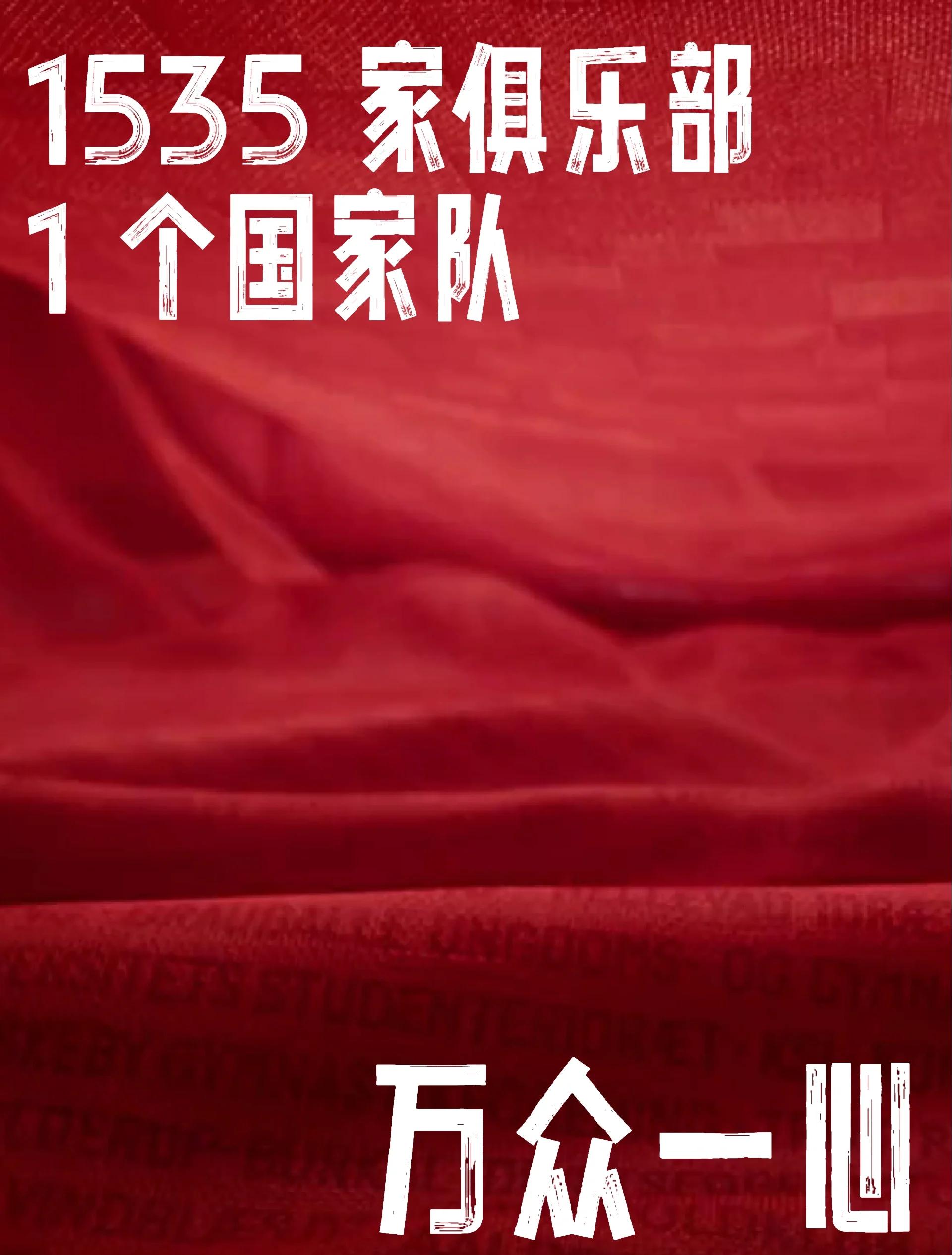 丹麦国家队面对格鲁吉亚，备战完备期待取得胜利