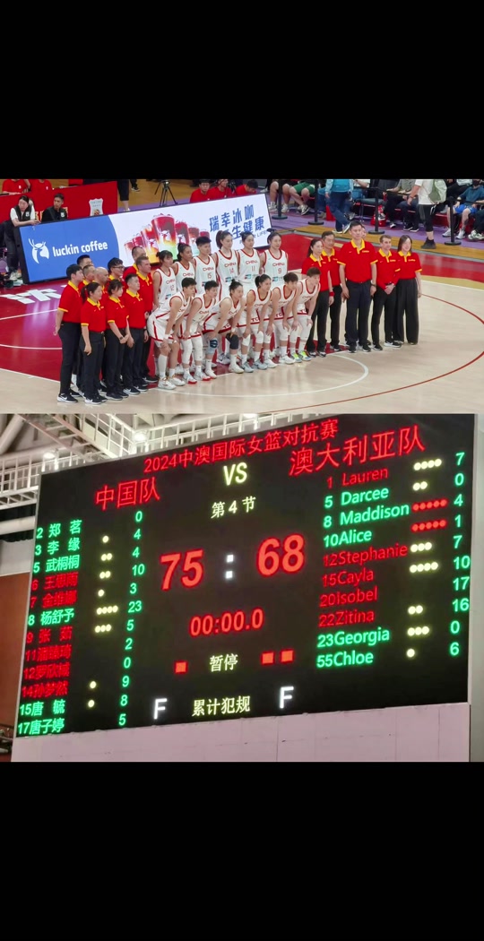 包含澳洲女足组建新队，冲击国际舞台的词条