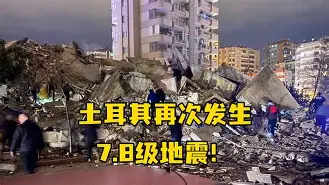 关于山西戈尔德对决土耳其，频台湾联盟渴望胜利的信息