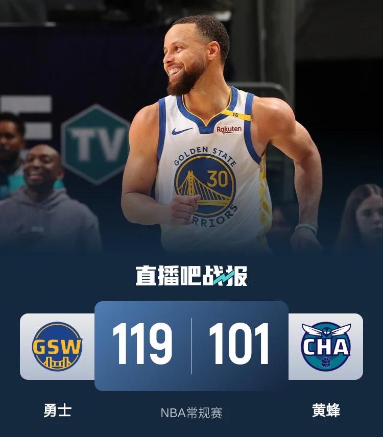 步行者客场大胜黄蜂，豪取六连胜